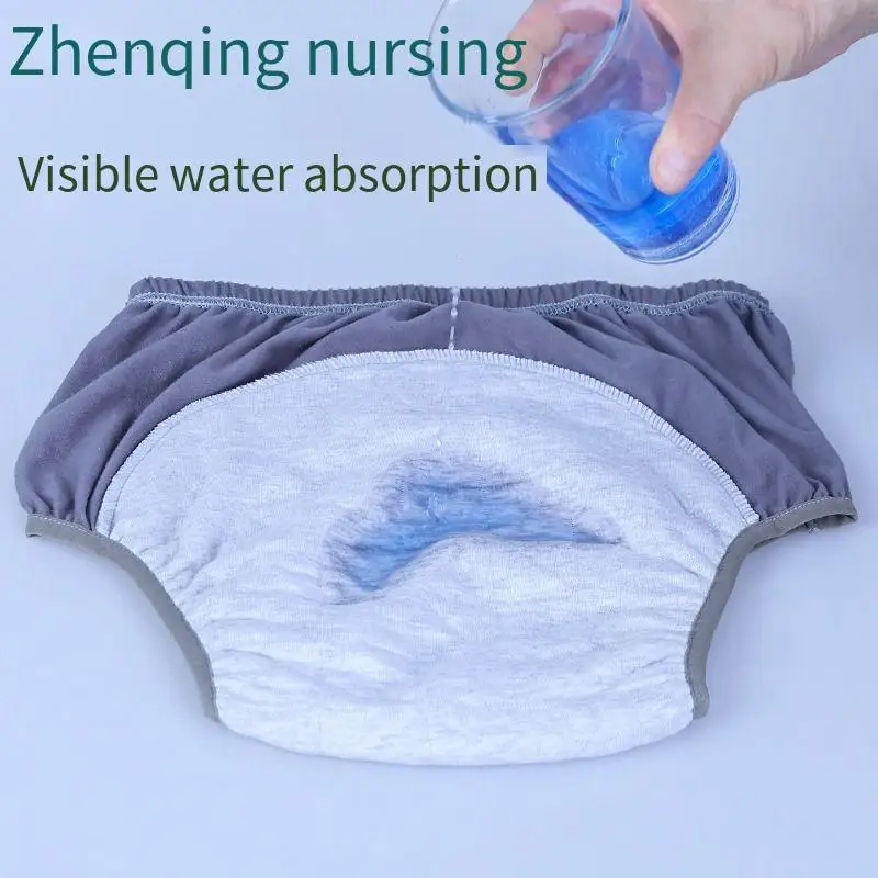 Culotte d'incontinence pour personnes âgées, produit spécial paralysé, couche anti-fuite, artefact d'énurésie, couche lavable pour adulte
