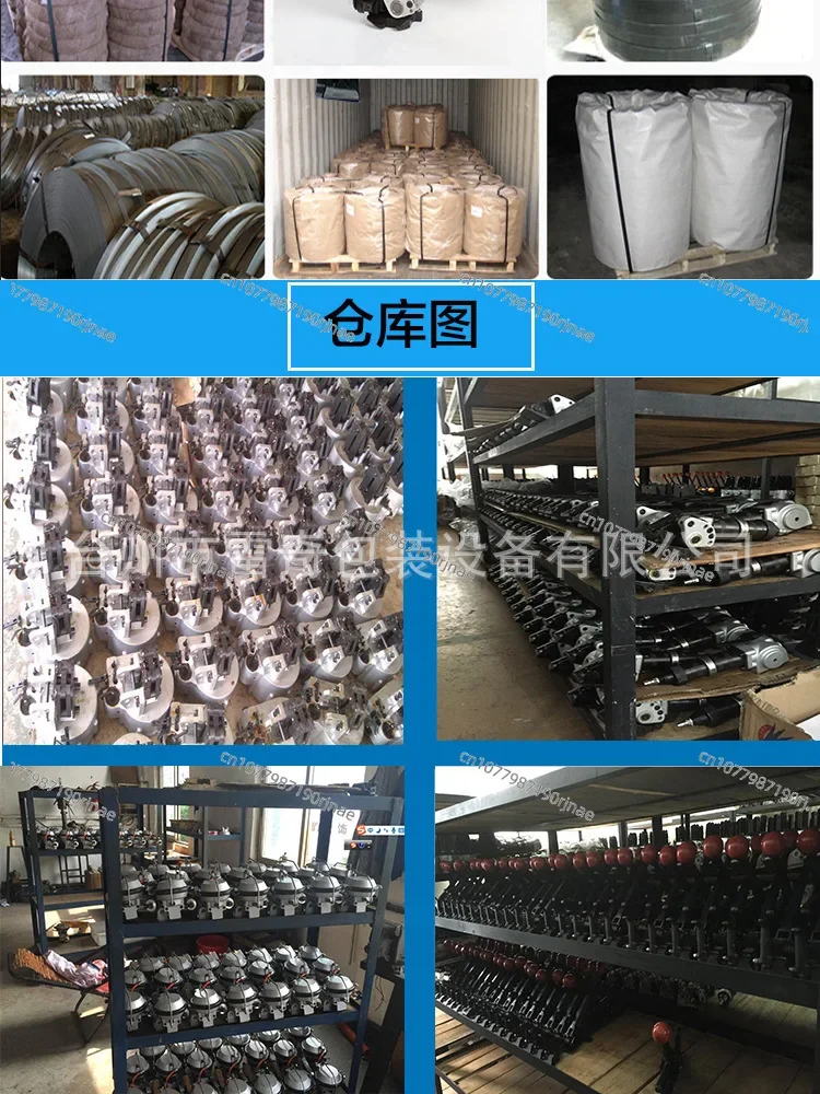 KZ16 19 Pneumatic Steel Belt Integrated Packaging Machine A480 Integrated Combination Automatic Iron Sheet Binding Machine