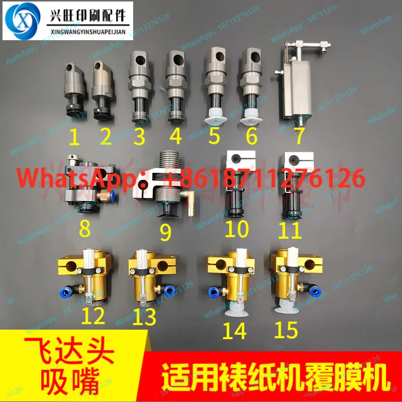 Laminating Machine Head Die Cutting Machine Suction Nozzle for Office Equipment And Filing Products