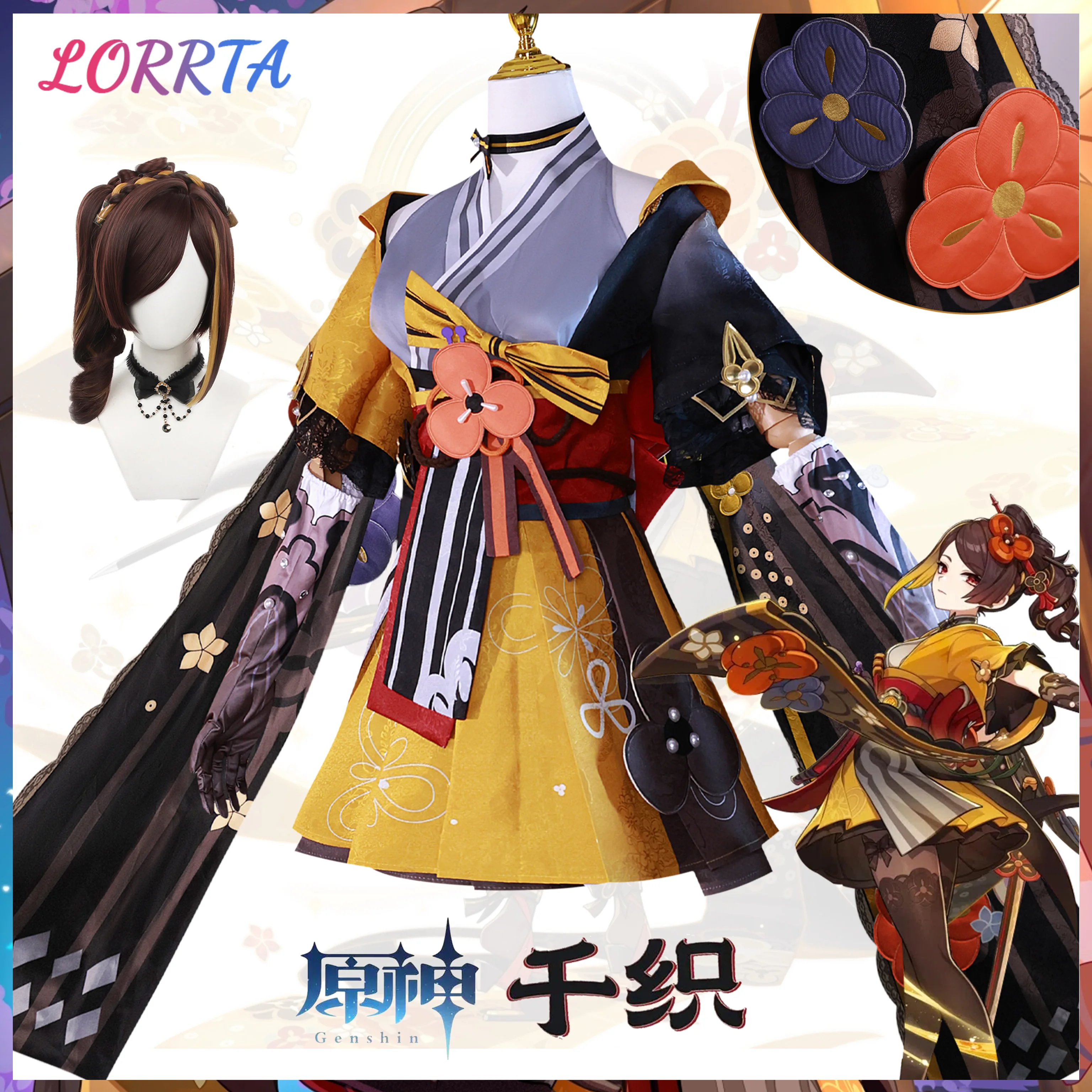 Chiori Cosplay Kostüm Genshin Impact Cosplay Uniform Perücke Anime chinesischen Stil Chioriya Boutique Frauen Halloween Party Kleidung