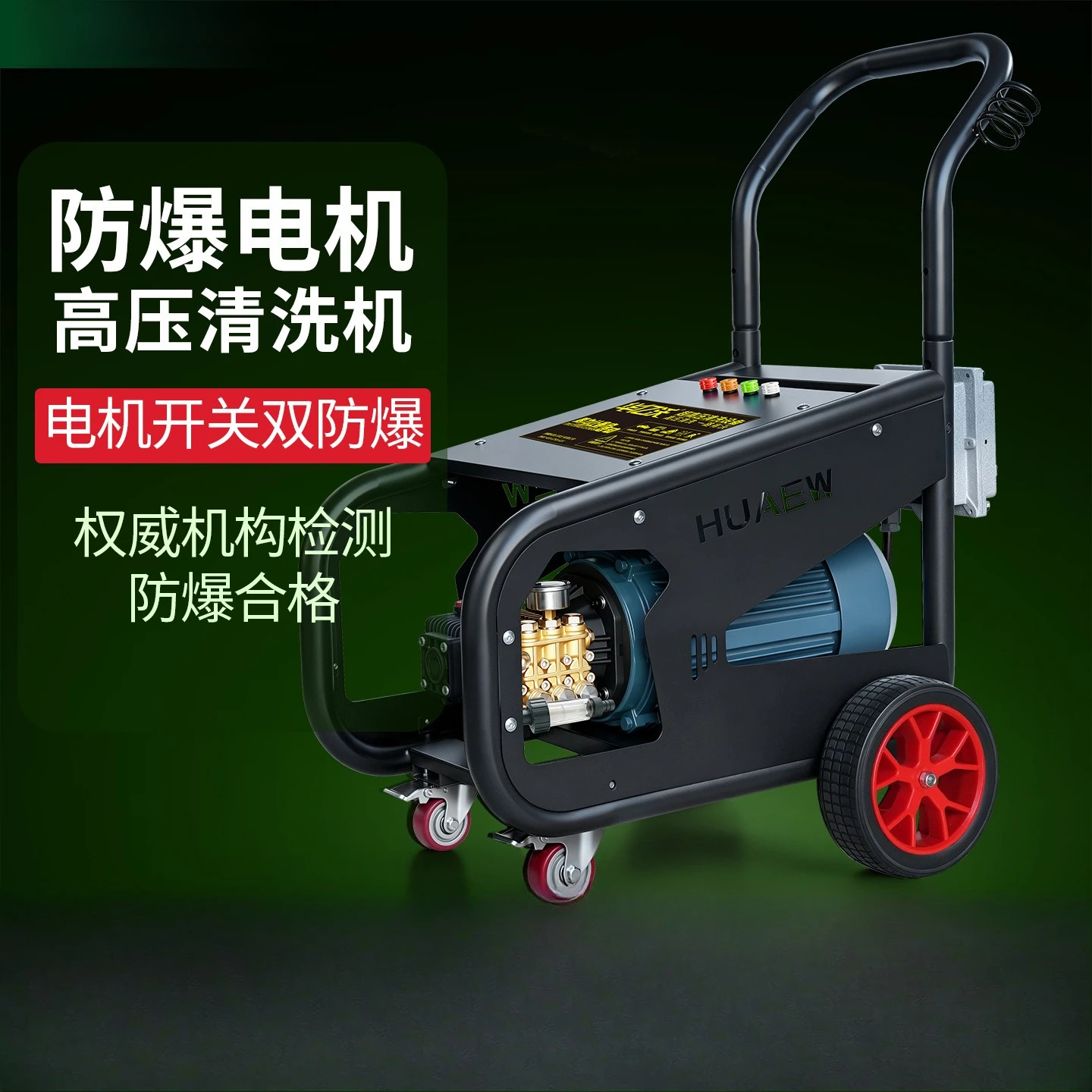 Explosion-proof motor ultra-high pressure cleaning machine High power rust and paint removal Chemical oil field explosion-proof
