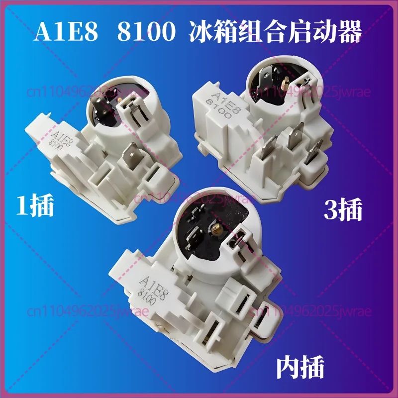 A1E8 8100 JPQ- | | | -15 SK1S1N4 Refrigerator Starter, Compressor Combination Starter 3 Plug