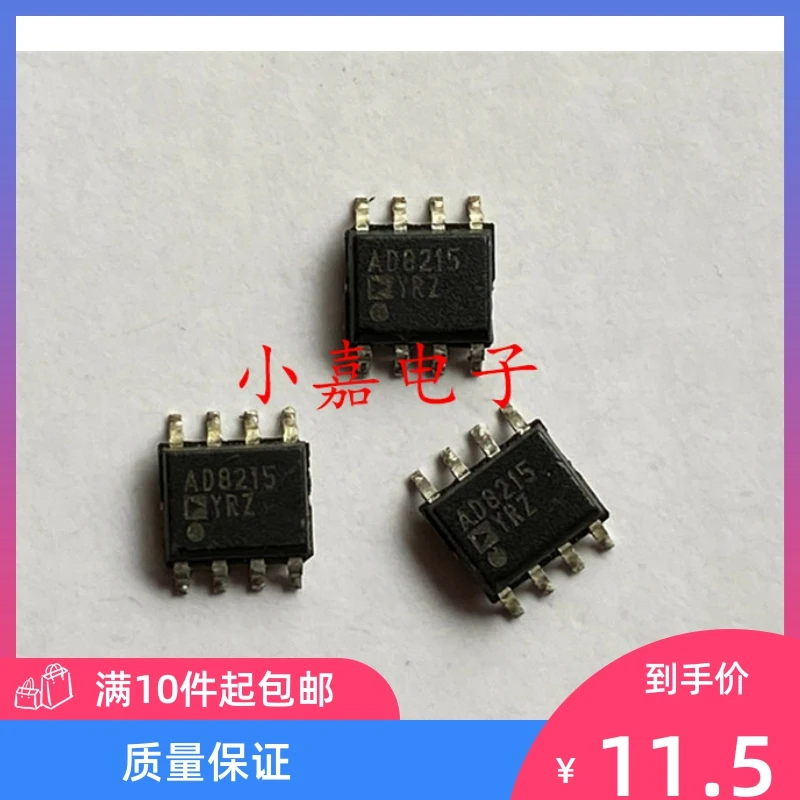 

Free shipping AD8215YRZ-R7 AD8215YRZ SOP8 10PCS