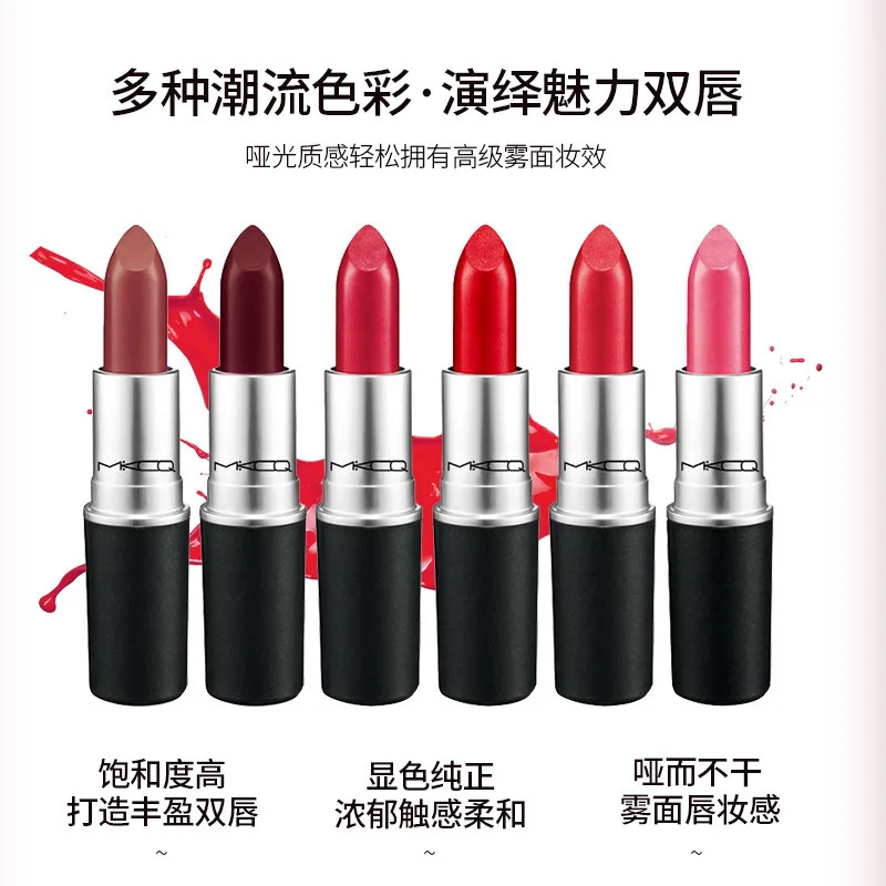 Lipstick matte matte not easy to fade long-lasting lip glaze moisturizing easy to color improve complexion Makeup