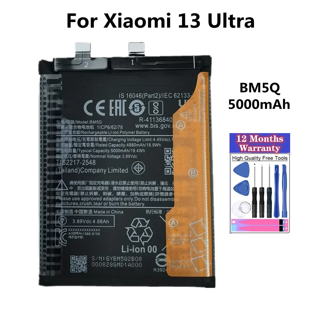

Аккумулятор BM5Q 5000 мАч для телефона Xiaomi 13 Ultra Mi 13Ultra с бесплатными инструментами