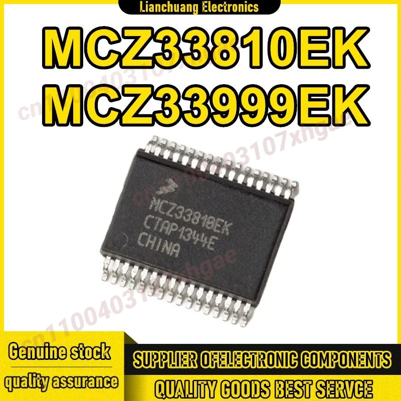 

MCZ33810EK SSOP32 MCZ33999EK HSSOP54 Микросхема управления питаниемНовая на складе