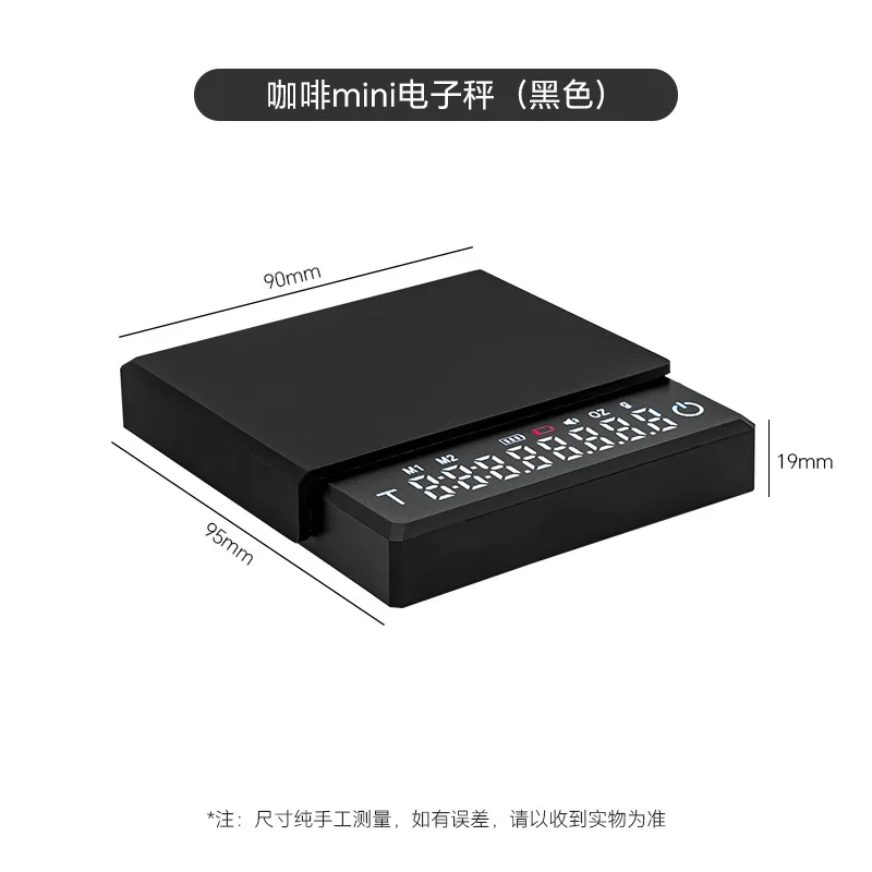 Multifunctional 0.1 Gram Small Scale Mini Intelligent Precision Abs Coffee Electronic Portable Italian Hand-brewed Coffee Scale