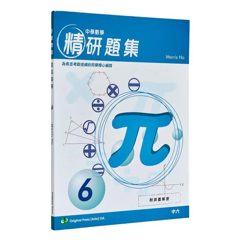 

Middle School Mathematics Intensive Research Question Collection 6 Jointus Team Jointus 9789881232847 Book