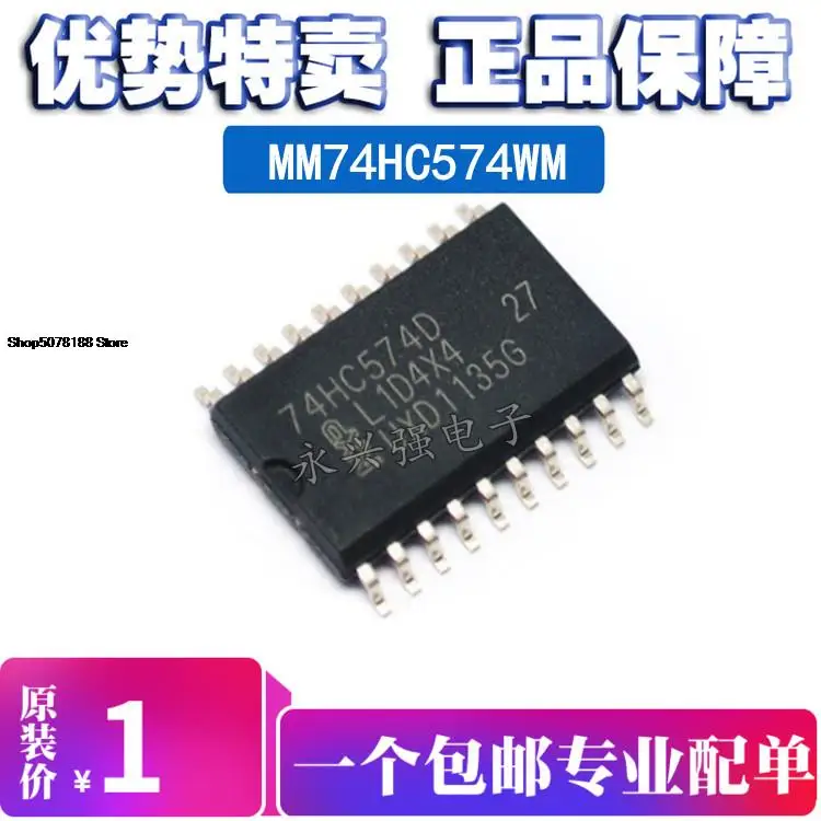 5pieces MM74HC574 MM74HC574WM SOP-20