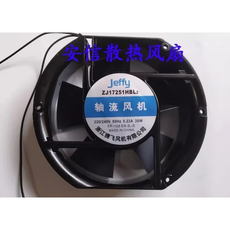 

C 1PCS ZJ17251HBL2 220/240V 0.22A 38W Axial Cooling Fan