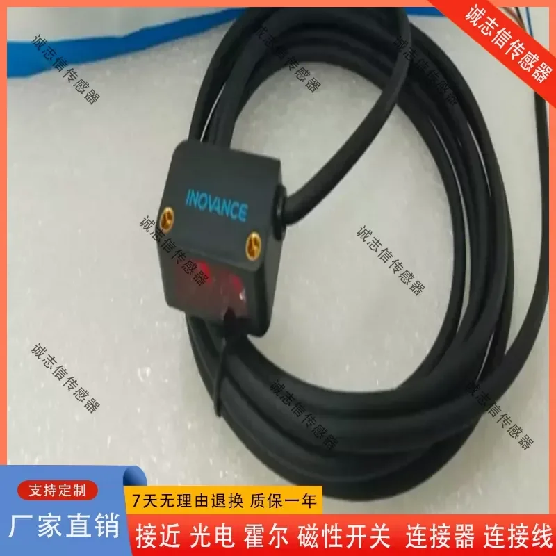 for INOVANCE Photoelectric Switch Sensor PSR-32PS-S PSR-32NSS-S PSR-51PS-S Industrial Automation Proximity Detector view 2