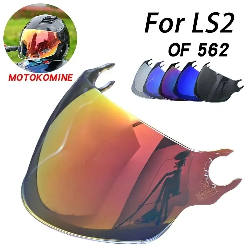 

Замена козырька шлема для оригинальных солнцезащитных очков LS2 of 562, дополнительные линзы для шлемов Ls2 Airflow