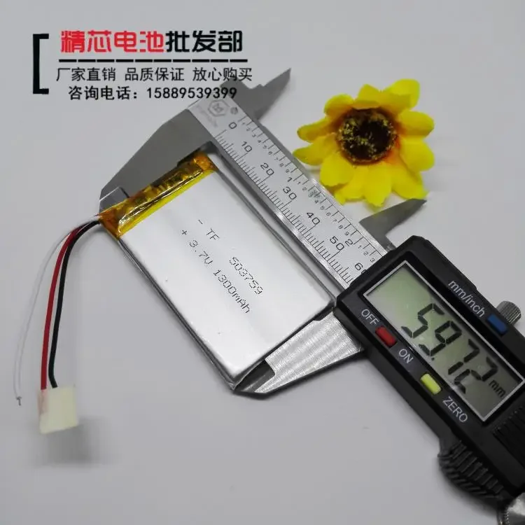 

7 inch 3.7V lithium battery 503759 navigator three line 1300mAh large capacity e road route HD-X9 X10 Rechargeable Li-ion Cell