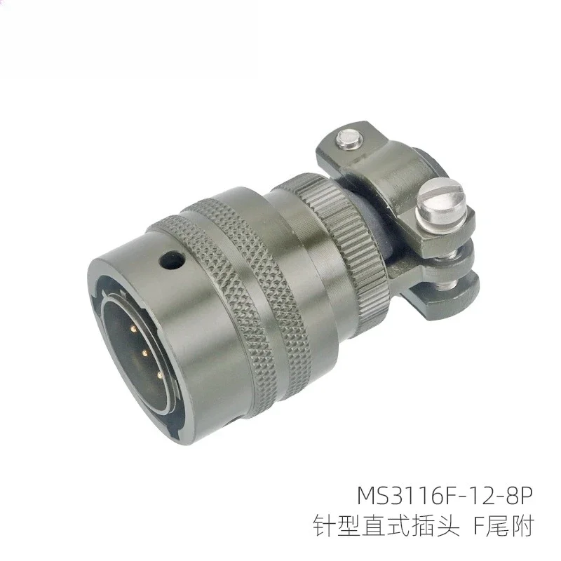 MS3116E-12-8P/SR 26482 connector PT06E MS3114 MS3112 aviation plug