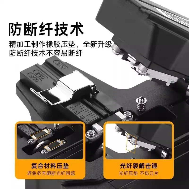 ME2031/MT-07/ME2030 One-step high-precision fiber cutting knife