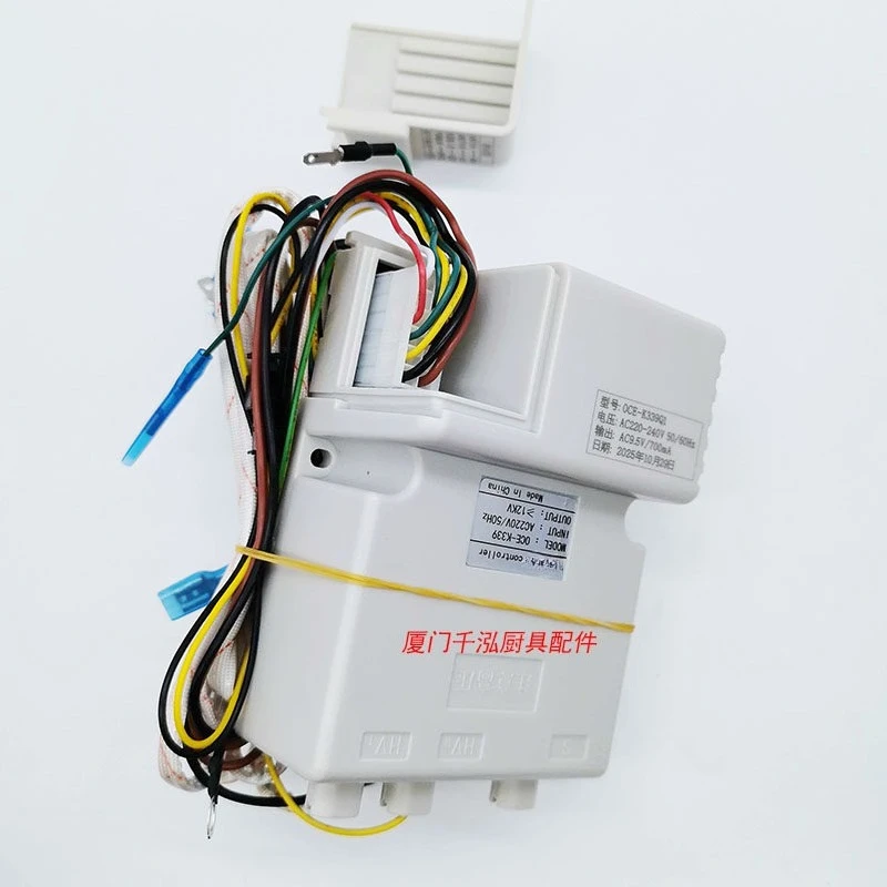 Pulse Ignition Controller OCE-K339Q1 QL for Yufubao FLAME-MATE Gas Wok Stove Burner