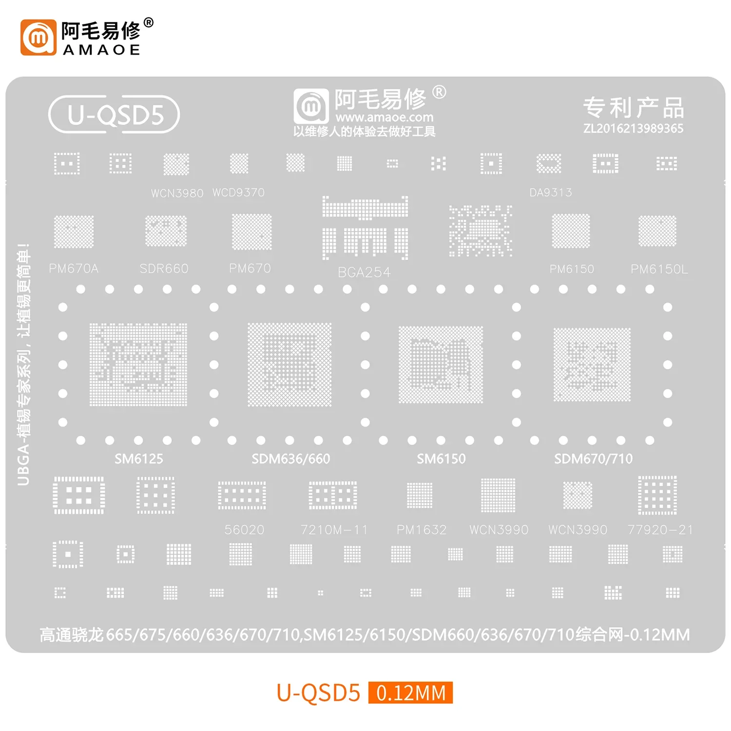 Amaoe U-QSD1- U QSD 11 BGA Reballing Stencil Steel Mesh for Qualcomm Series CPU RAM IF/RF/PA WIFI Power IC Chipset Tin Plant