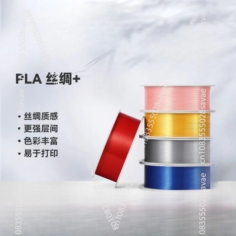 

3D Printing Filament Silk Glossy Silk Texture, Rich Color, Strength Upgrade, Easy to Print Aesthetic Filament