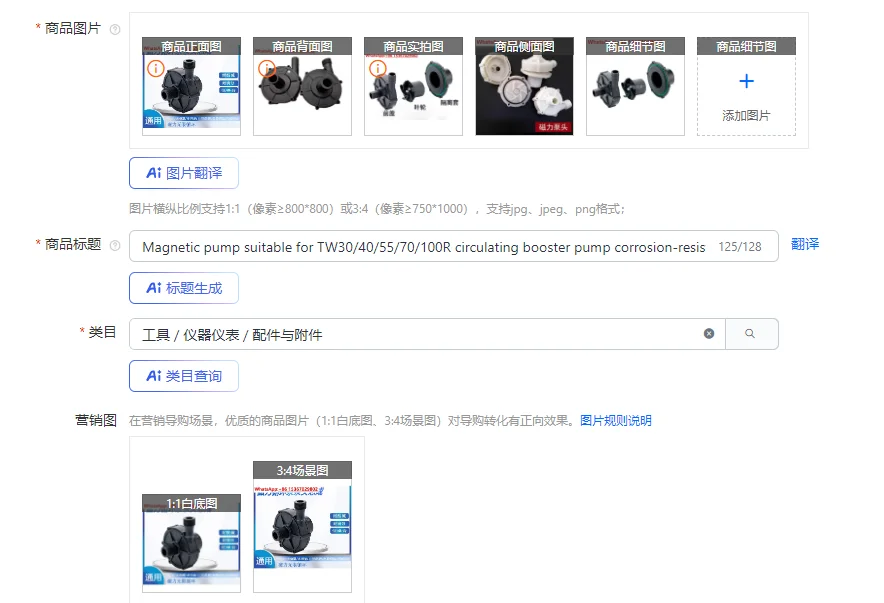 

Magnetic pump suitable for TW30/40/55/70/100R circulating booster pump corrosion-resistant acid and alkali pump head assembly