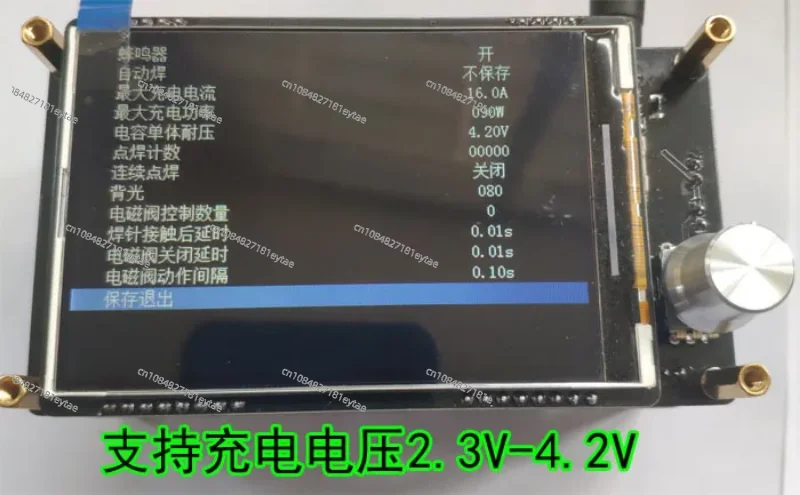 

7Y320 Be suitable for Energy Storage Spot Welder Control Board, Spot Welder Kit 18650 Spot Welder, Touch Welder