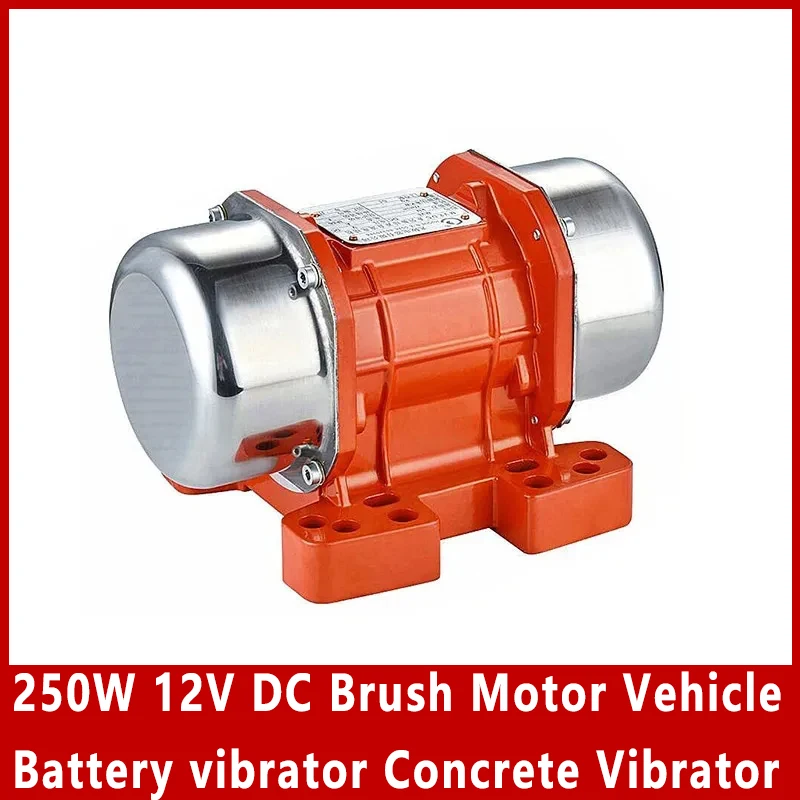 250W 12V DC Brush Motor Vehicle battery vibrator Concrete Vibrator High Frequency Vibrator