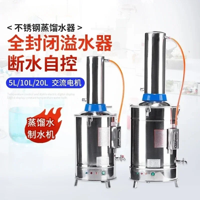 Distilled Water Machine Laboratory Stainless Steel Electrothermal Distilled Water Maker Distilled Water Preparation Generator
