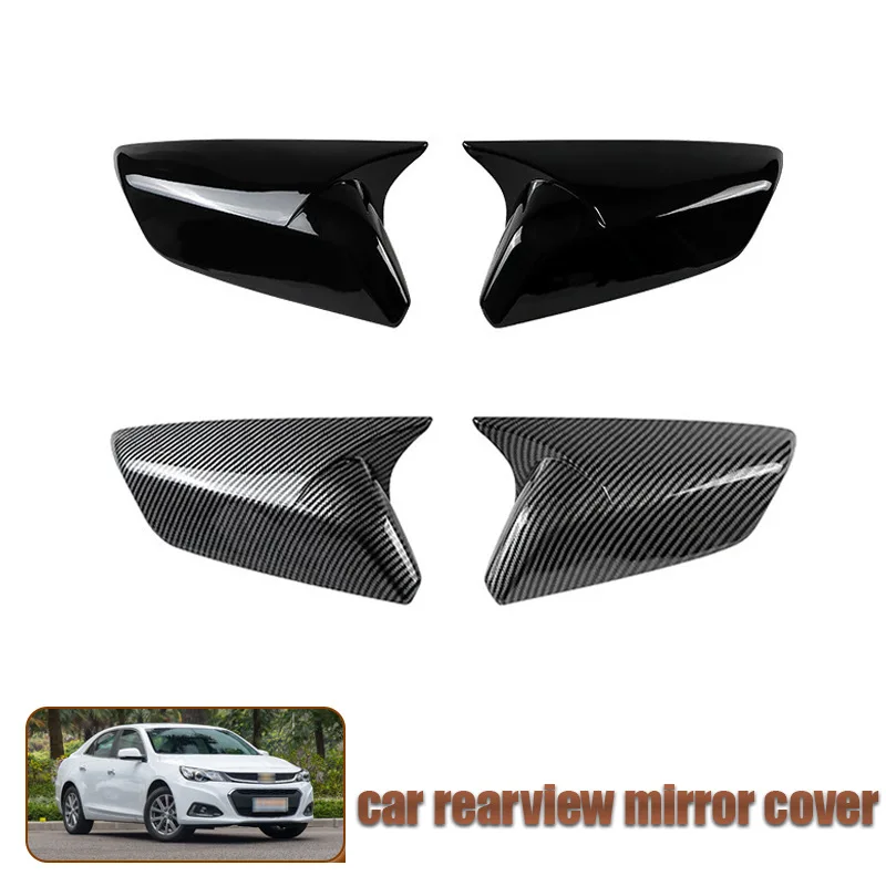 

For 16-20 Chevrolet Malibu Bull Horn Rearview Mirror Cover Carbon Fiber Reversing Mirror Shell Black Adhesive