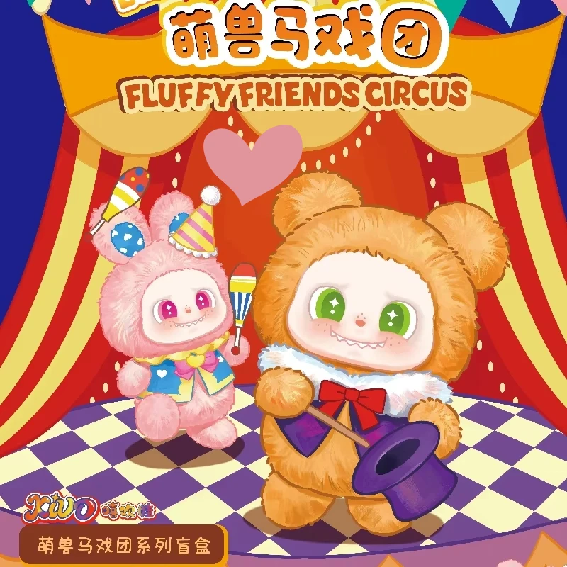 

Оригинальная пушистая серия друзей, цирковая плюшевая виниловая слепая коробка, модный тренд, уродливое милое украшение ручной работы с героями мультфильмов, загадочная подарочная коробка