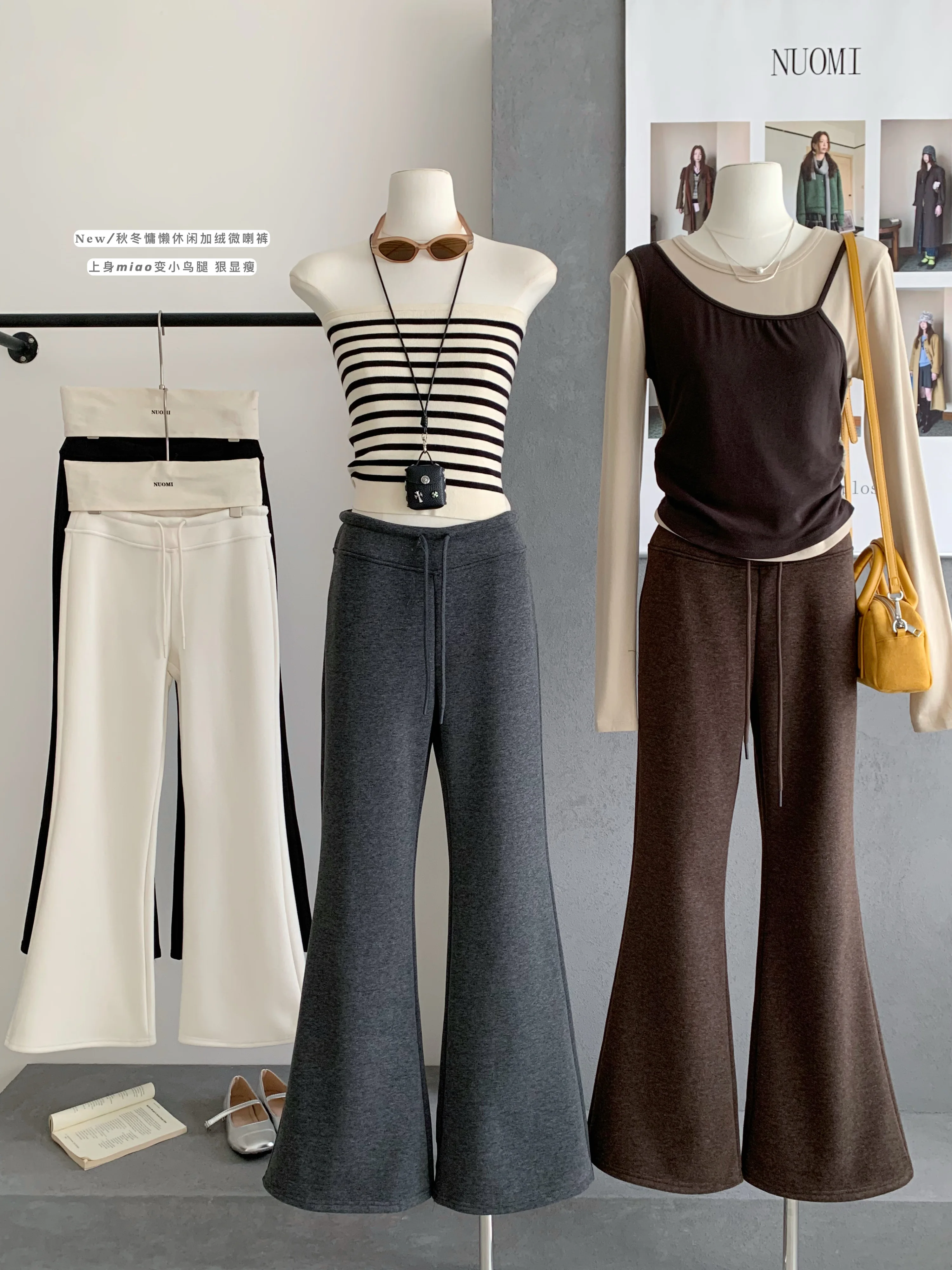 Women's Autumn Winter High Waist Slim Flare Pants Lady Casual Streetwear Slim Micro Flare Full Length Pants