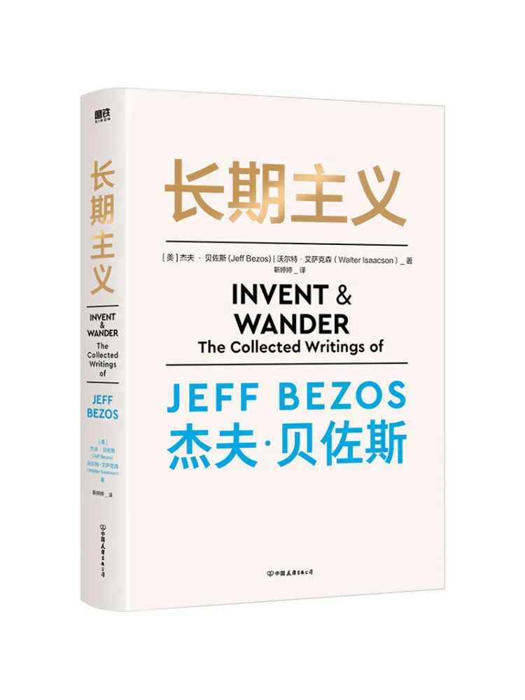 

Книга: Долгосрочная стратегия Winshare