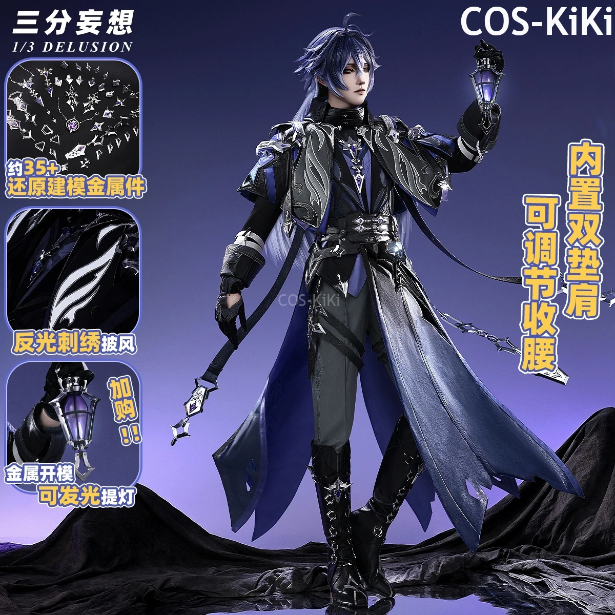 

COS-KiKi Genshin Impact Flins Game Suit Gorgeous Cool Handsome Uniform Cosplay Costume Halloween Party Role Play Outfit Men