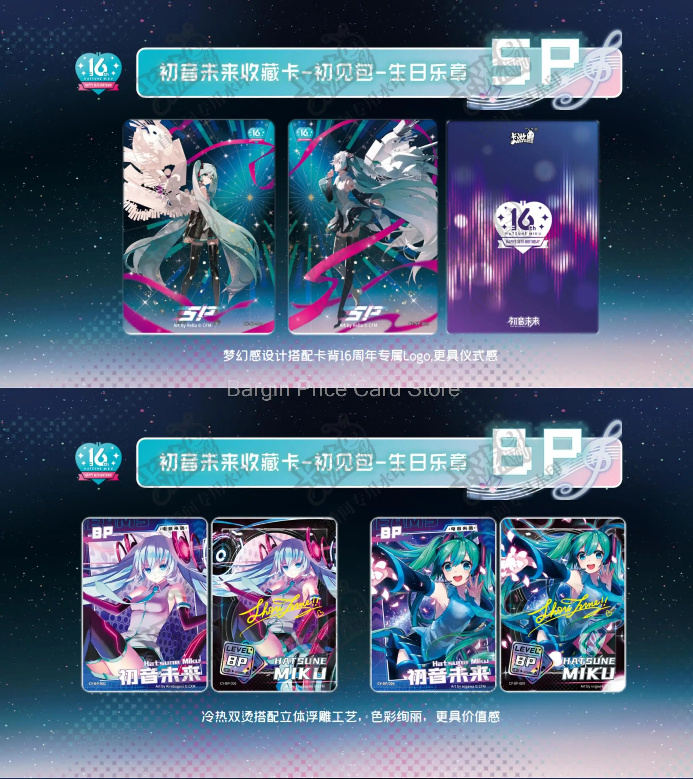 Wholesale Original Kayou Hatsune Miku Collection Card for Adult Japan Limited Anime Trading Cards Kids Gifts TCG Playing Games