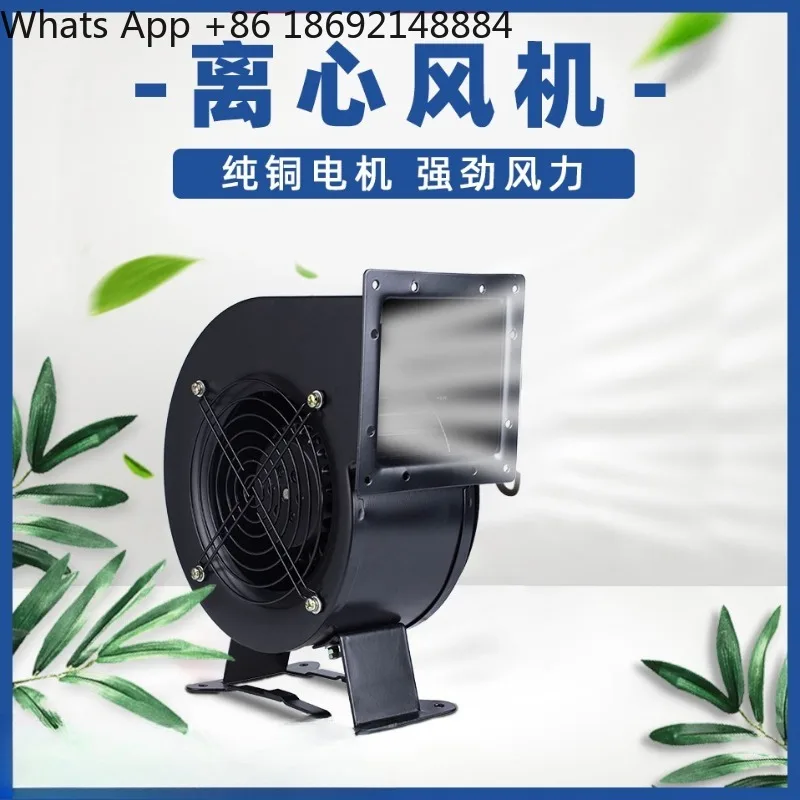 

130FLJ 160w220v small power frequency multi-wing air mold centrifugal blower