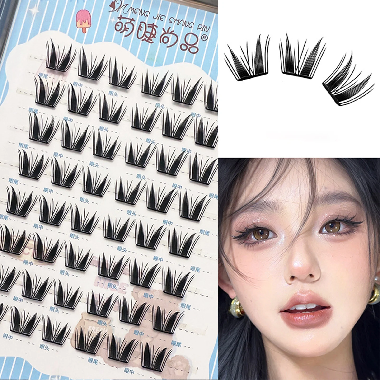 접착제 없이 붙이는 작은 고양이형 인조 속눈썹 8-10mm 혼합 C 컬 블랙 0.05mm 섬유 자연스러운 클러스터 속눈썹 연장