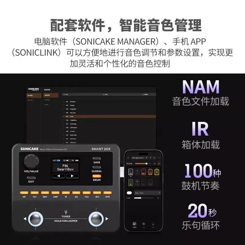 Sonicake Smart Box Amplificador de Guitarra e Baixo Máquina de