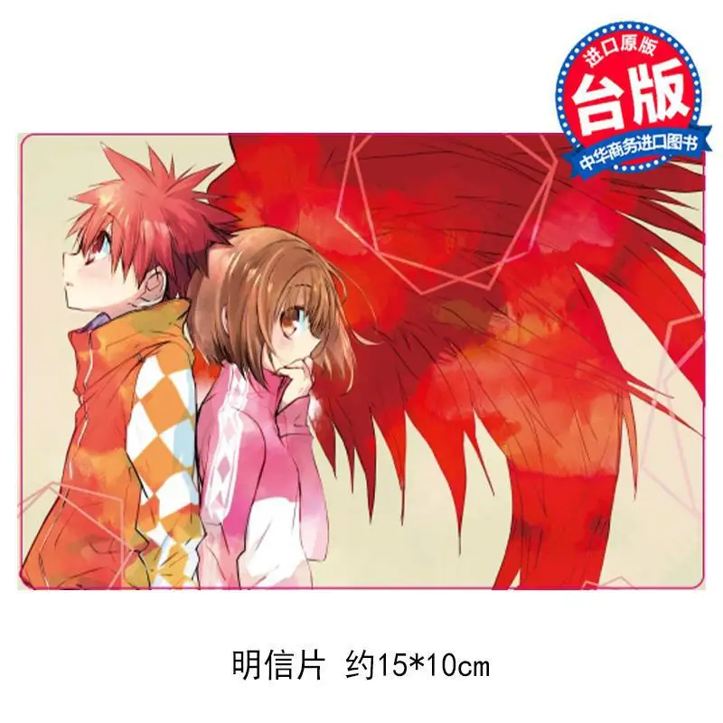 Angel Is Free Yukiru Sugisaki Dongli Publishing 9786263478282 Book