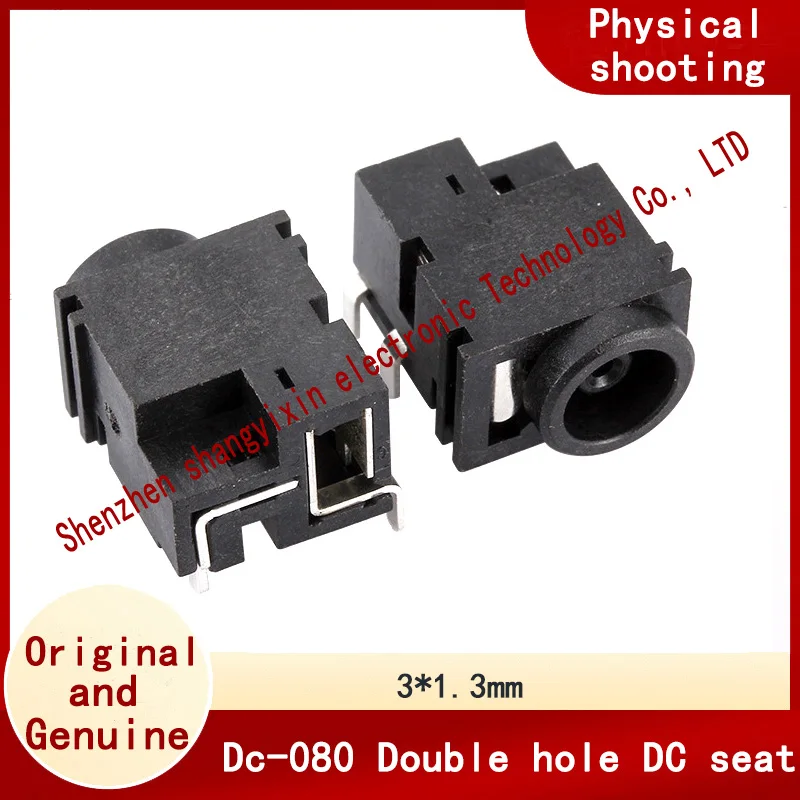 DC-080 Supply notebook power interface Inner core 3*1.3 Outer diameter 5.6 two-hole plug-in type