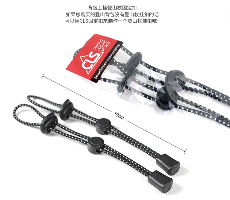 ثابت مشبك حبل مرن ، المشي لمسافات طويلة على ظهره ، تسلق الجبال عصا ، أدوات في الهواء الطلق ، الرحلات القطب التعادل ، الحبل حبل مشبك