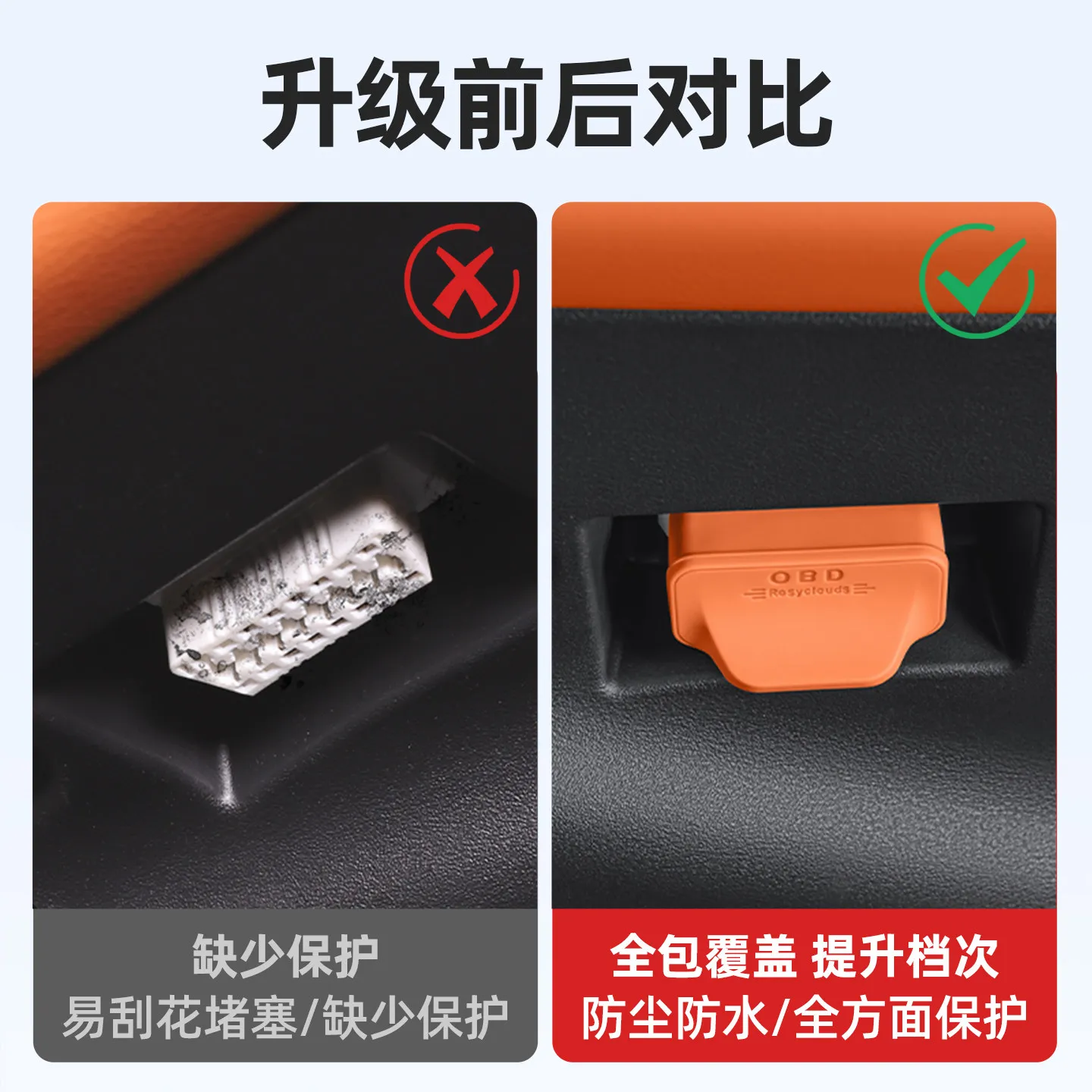 Car Silicone OBD Port Dustproof Protector Cover Cap For Stelato G9 S9 S9T Interior Modification Accessories