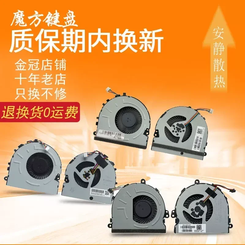 For HP HP 15-DA DB TPN-C135 C136 C129 C130 250 G7 15Q-DX Laptop Cooling Fan
