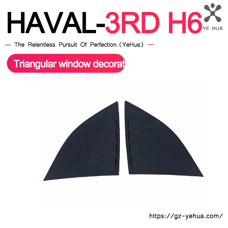 

For Haval H6 3rd 21-23 Exterior Rear Windows Triangle Blinds Car Accessories Automotive Glass Blinds Stickers Modification