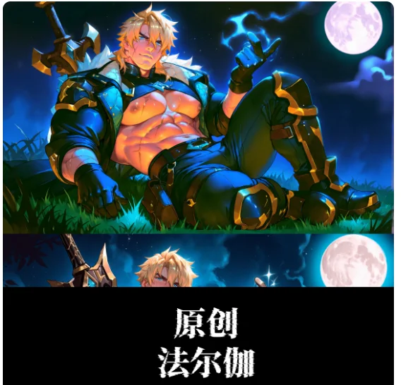 

Japanese Anime Genshin Impact Varka Cartoon Acrylic Stand Figure Model Plate Cosplay Collection Desktop Decor Gifts LX