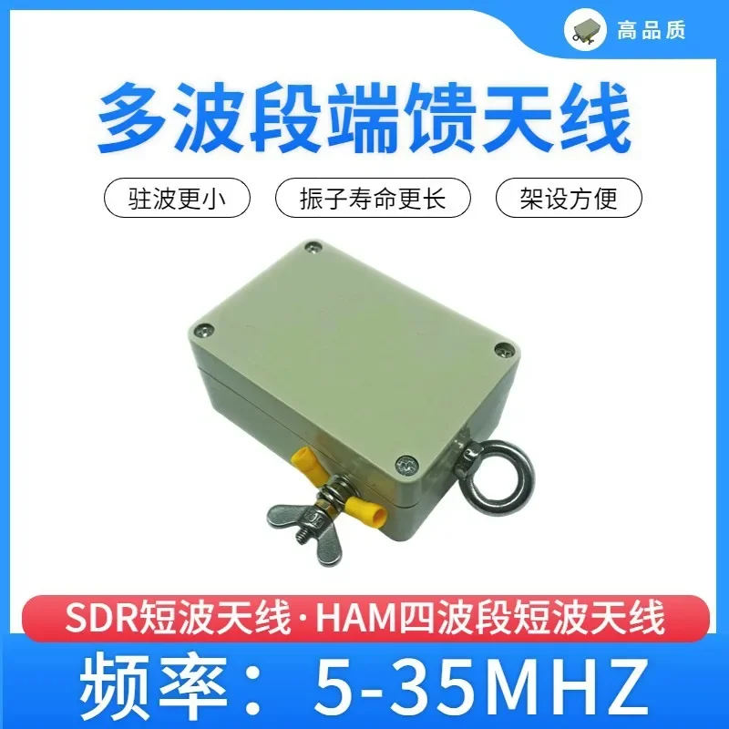 

End Feed Antenna49:1Barron、Short Wave Antenna Balun，Four-Band End Feed Antenna Balun