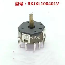 1PCS,Switch type joystick,RKJXL100401V ,8 direction bar switch,With center button function