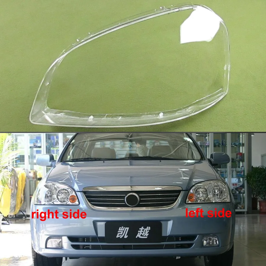

Для Buick Excelle 2002 2003 2004 2005 2006 2007 крышка фары абажур чехол Корпус фары из оргстекла замена оригинальных линз