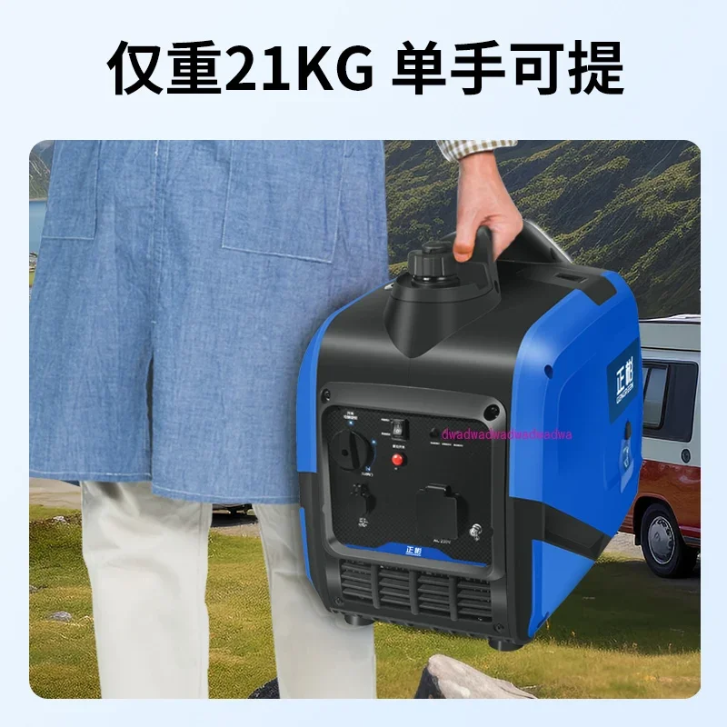 Gasoline generator 220V silent frequency conversion small portable