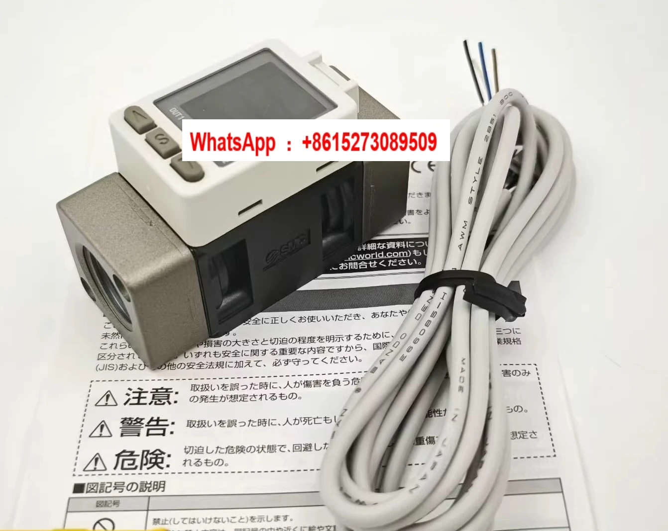 Flow Switch PFMB750…