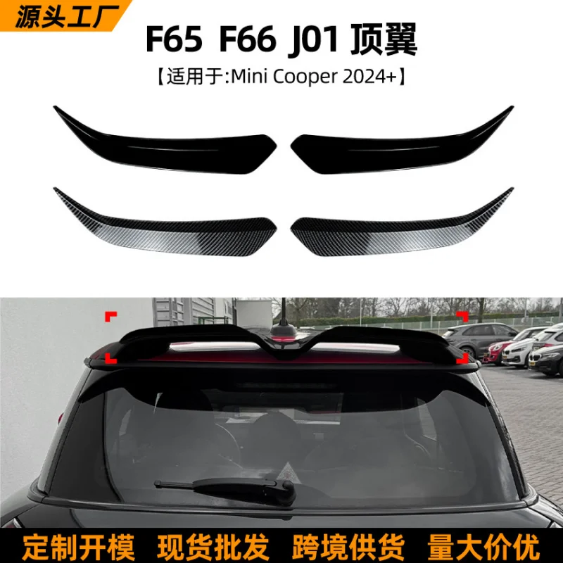 

SAARПодходит для BMW Mini Cooper S JCW J01 F65 F66 2024+, деталь для модификации спойлера на крышу