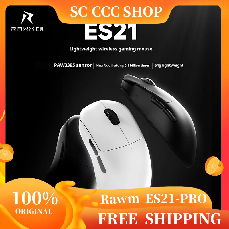 

Rawm Es21 Pro Wireless Gaming Mouse 3-Mode Paw3950 Sensor Nordic 52840 Lightweight Gaming And Esports Ergonomic Mouse Gifts