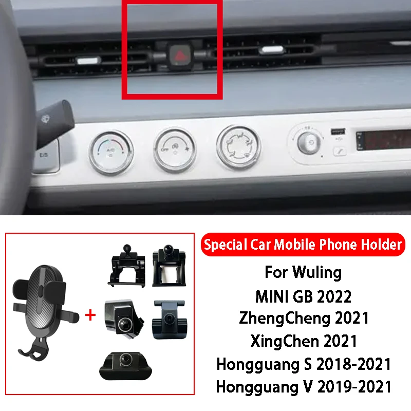 

Fit For Wuling MINI GB ZhengCheng XingChen Hongguang S V Car Phone Holder 360 Degree Air Vent Mount Mobile Phone Stand
